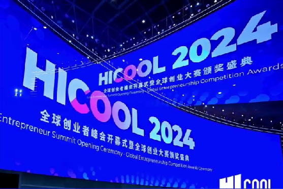 鄰得膜在2024年全球創業者峰會斬獲殊榮